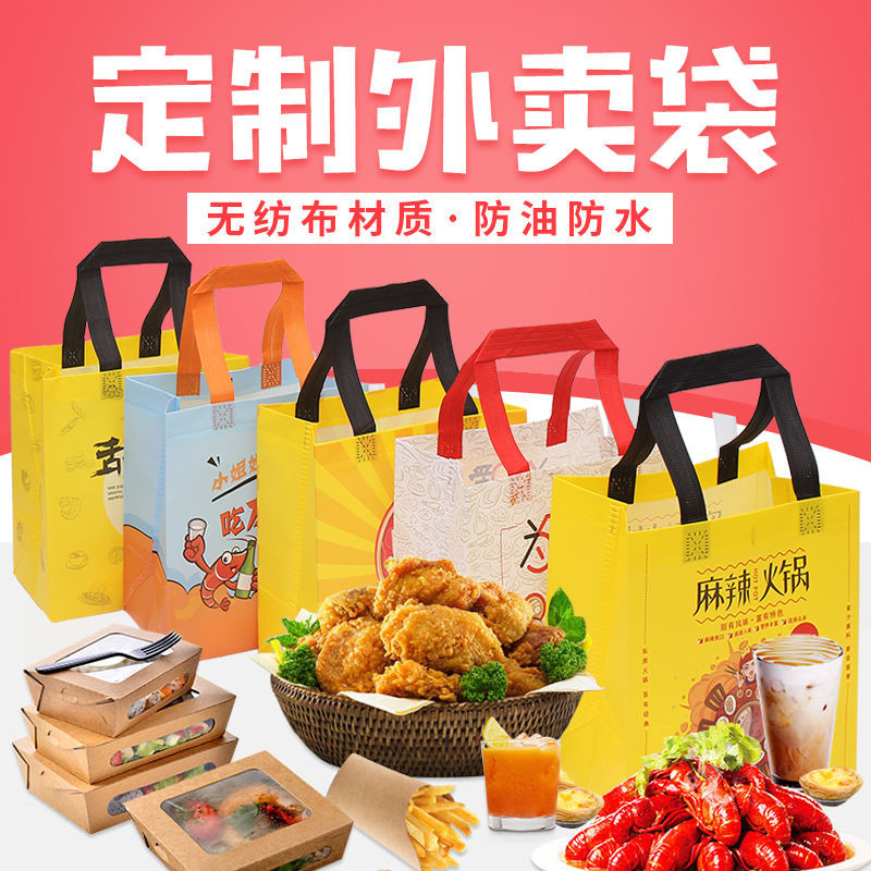 郴州市无纺布袋和纸袋的区别