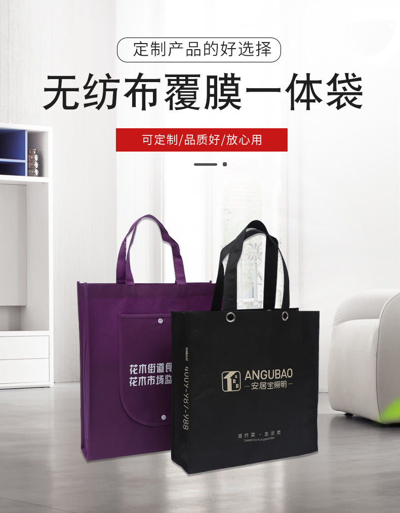 郴州市无纺布袋厂联诚包装