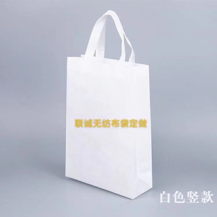 郴州市无纺布袋定做