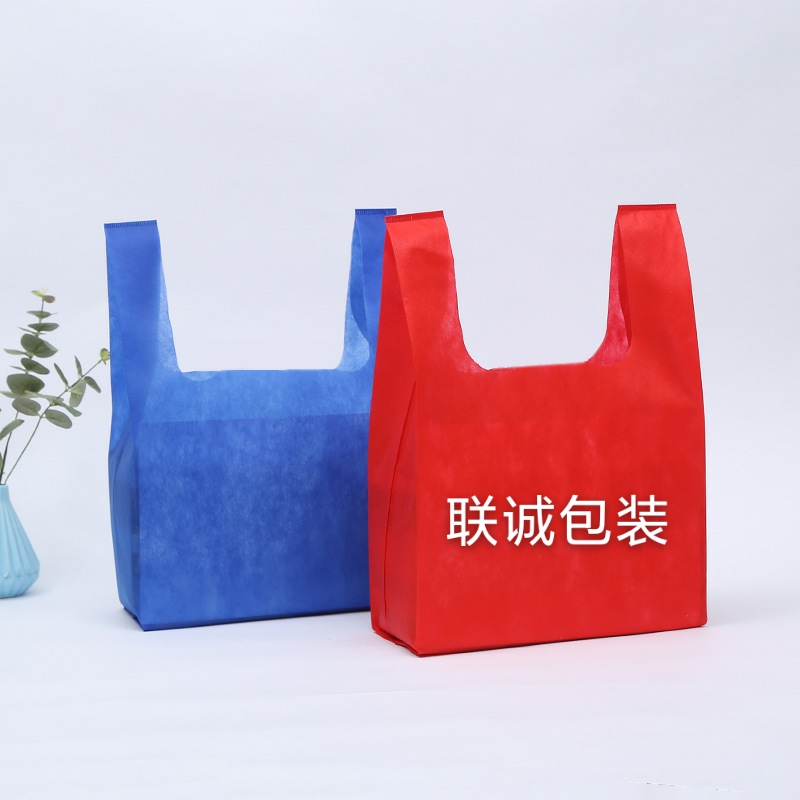 郴州市无纺布背心袋定制