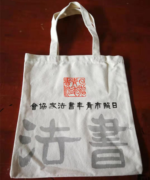 郴州市帆布袋定做流程
