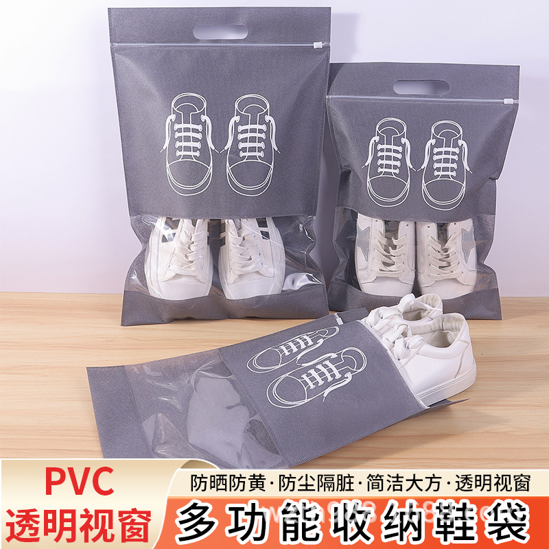 郴州市无纺布鞋子收纳袋