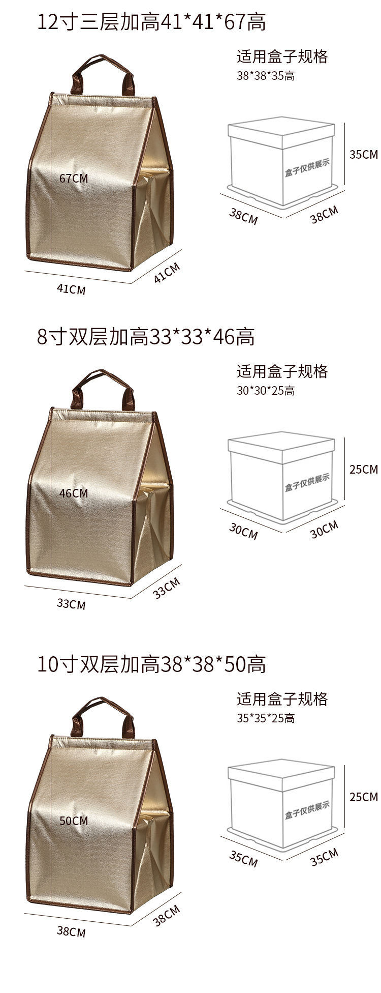 郴州市蛋糕外卖保温袋无纺布手提铝箔保温包