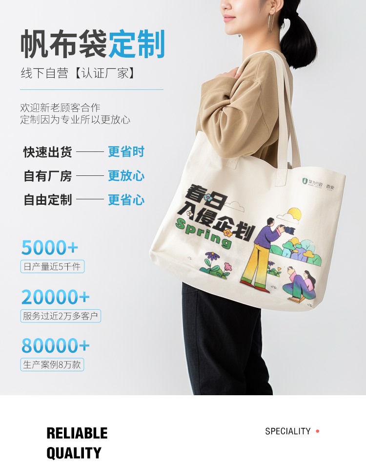 郴州市探索绿色时尚新风尚：凯森源头帆布袋厂家的耐用帆布袋