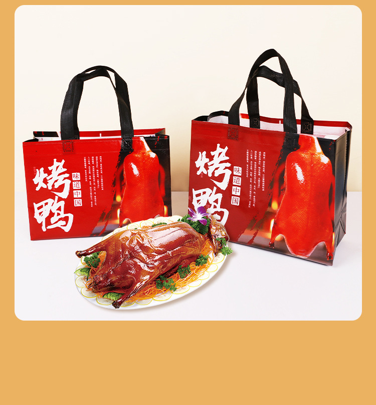 郴州市无纺布覆膜外卖袋定做